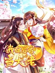 车站影院季度选片会的档案图片，长桌上的标签卡片与节目单